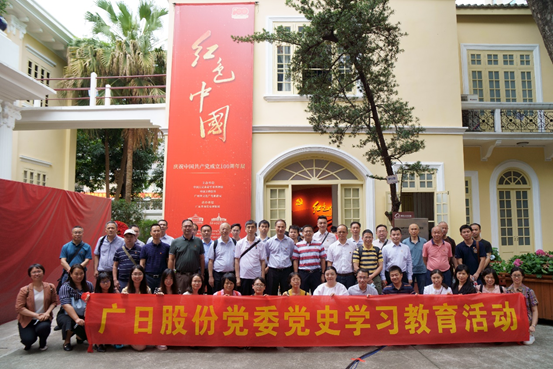 2121非凡·(中国游)体育官方网站