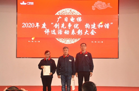 2121非凡·(中国游)体育官方网站