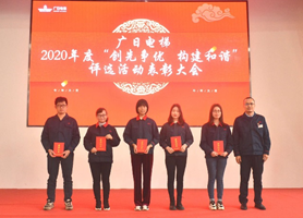 2121非凡·(中国游)体育官方网站