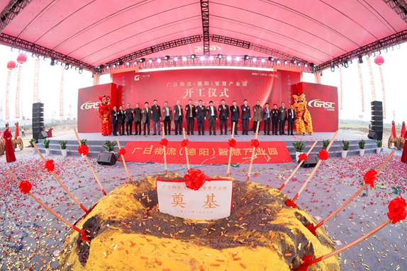 2121非凡·(中国游)体育官方网站