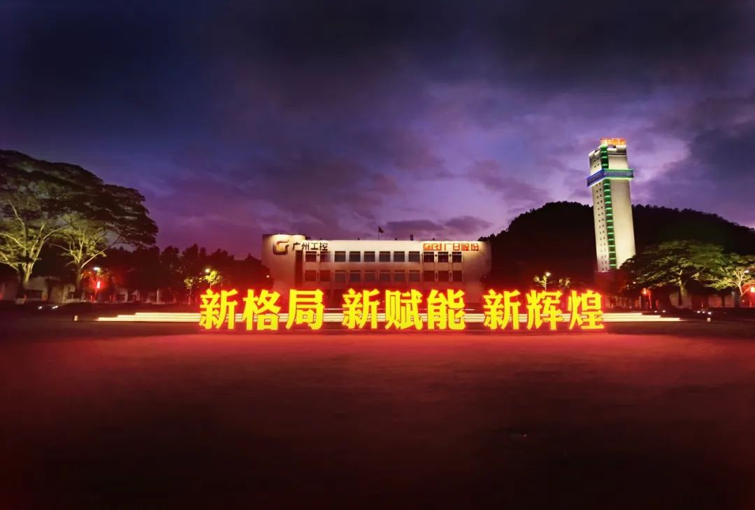 2121非凡·(中国游)体育官方网站