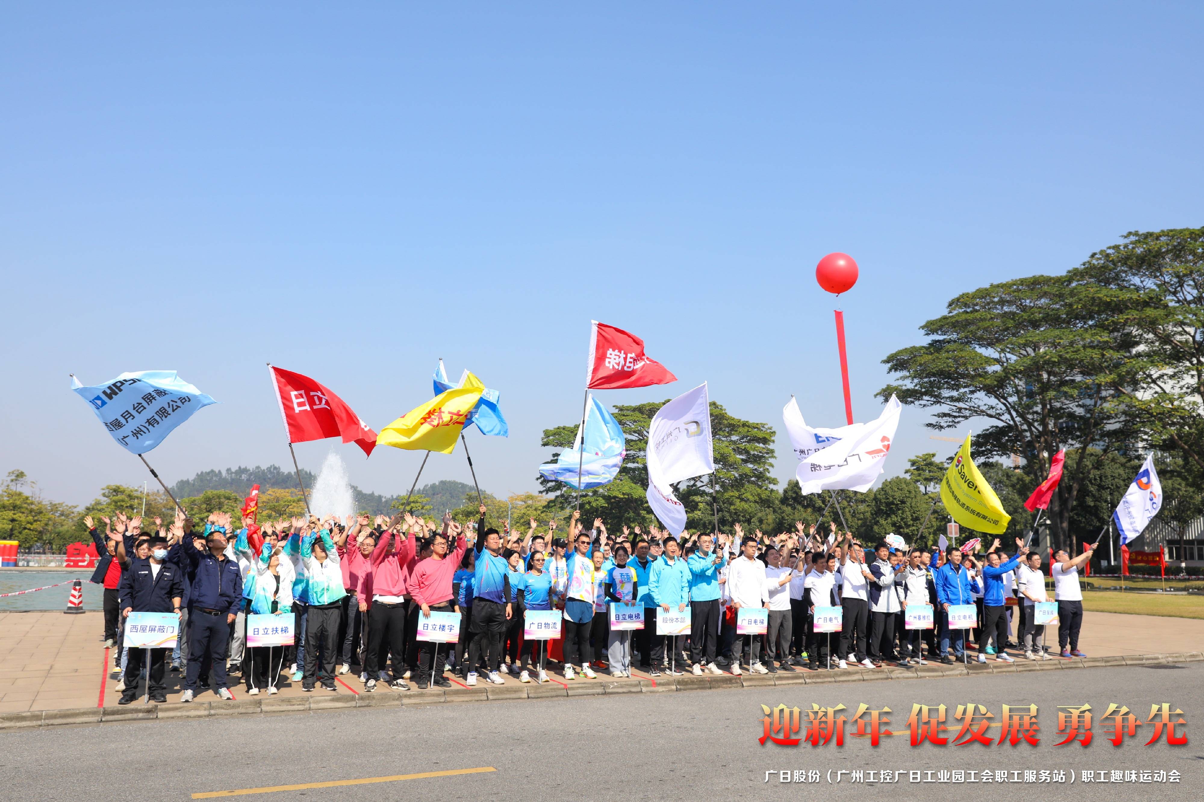 2121非凡·(中国游)体育官方网站