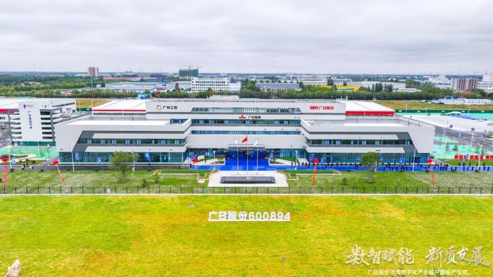 2121非凡·(中国游)体育官方网站