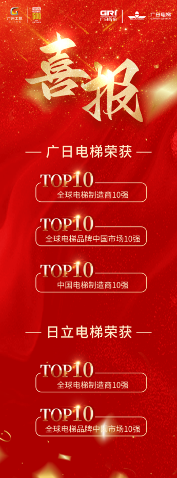 2121非凡·(中国游)体育官方网站