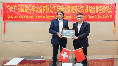 2121非凡·(中国游)体育官方网站