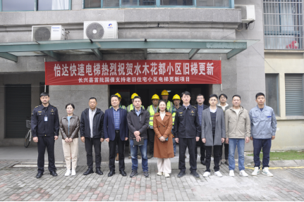 2121非凡·(中国游)体育官方网站