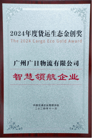 2121非凡·(中国游)体育官方网站