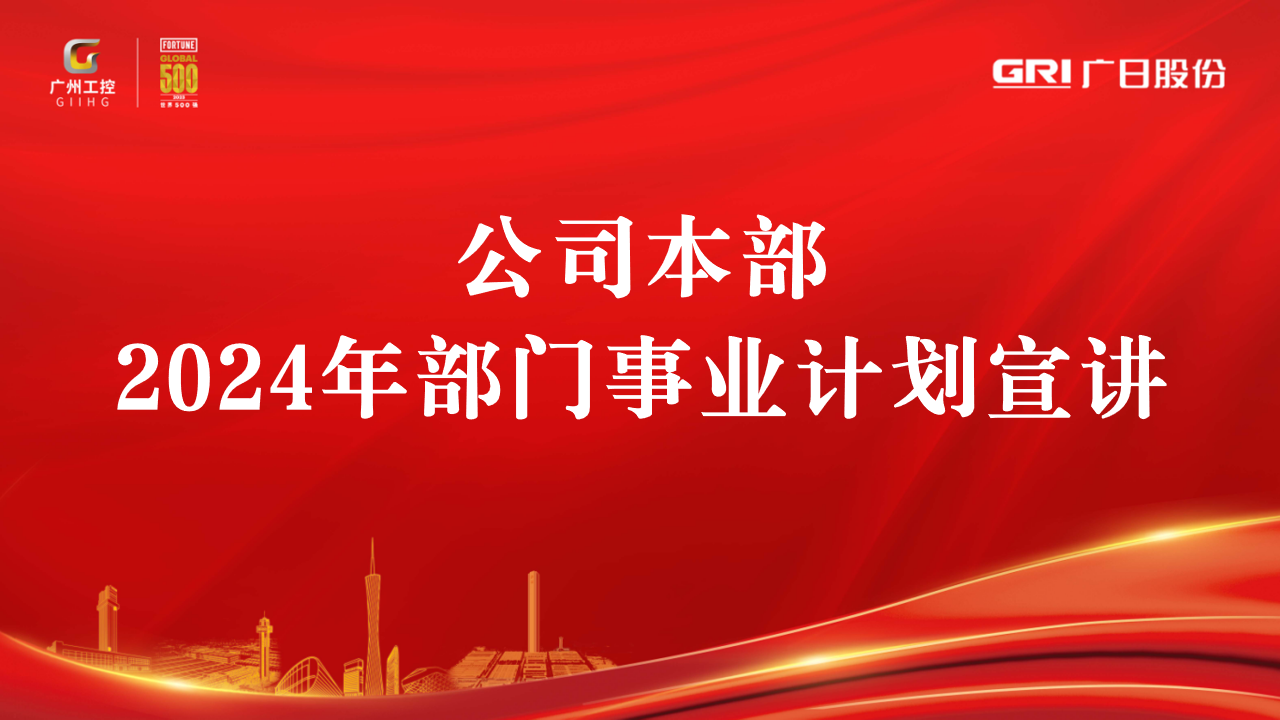 2121非凡·(中国游)体育官方网站