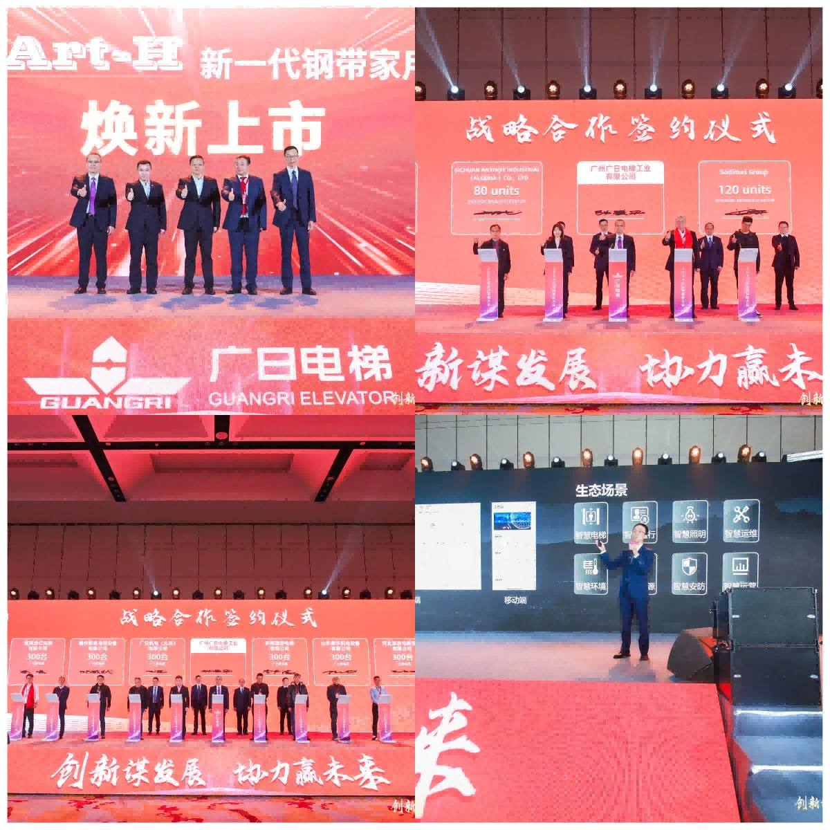 2121非凡·(中国游)体育官方网站