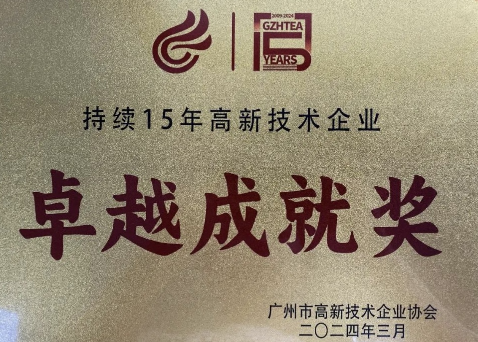 2121非凡·(中国游)体育官方网站