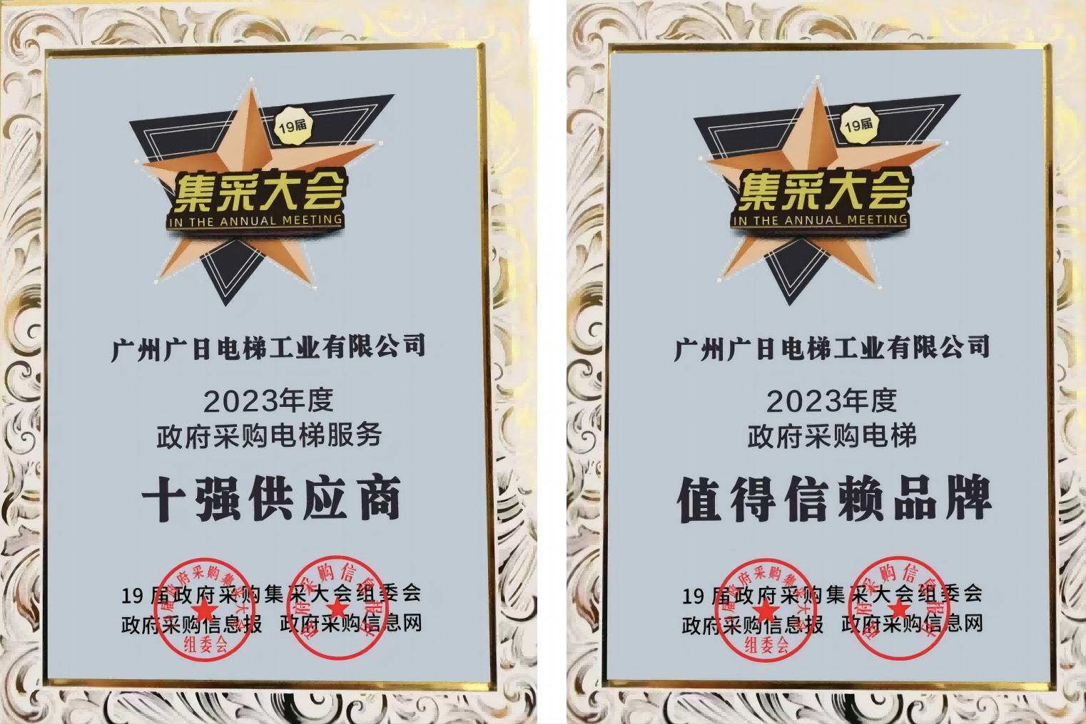 2121非凡·(中国游)体育官方网站