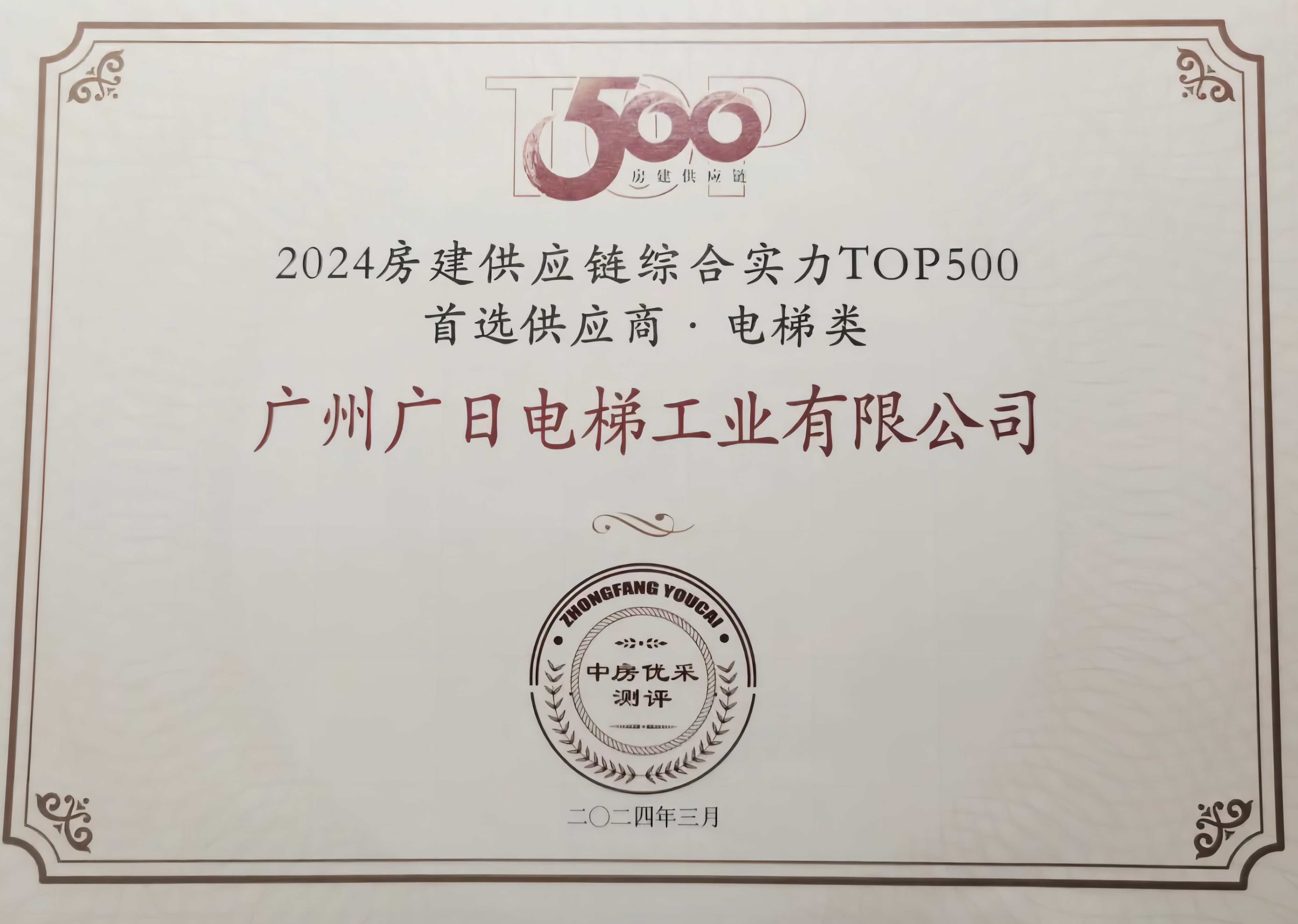 2121非凡·(中国游)体育官方网站