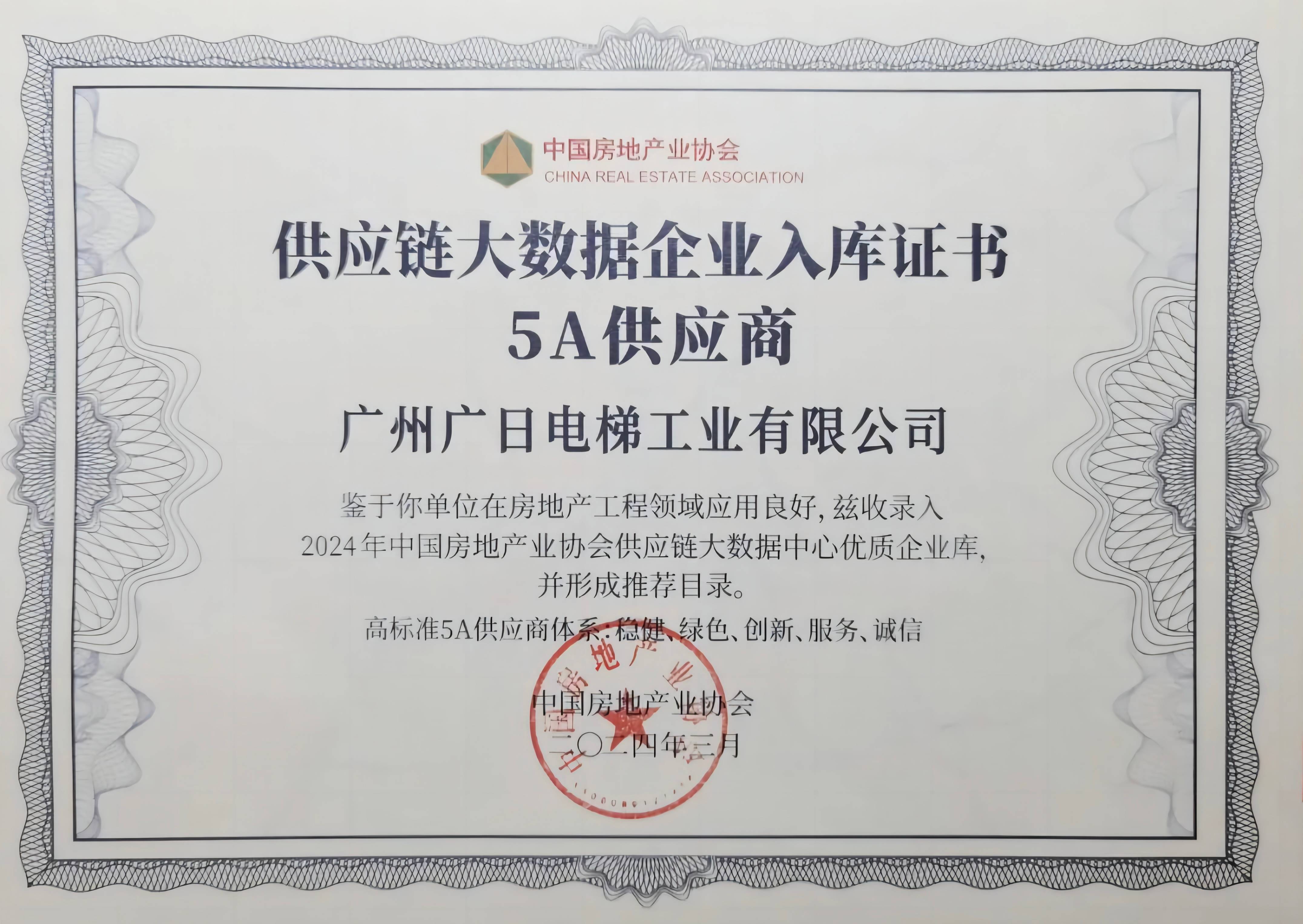 2121非凡·(中国游)体育官方网站