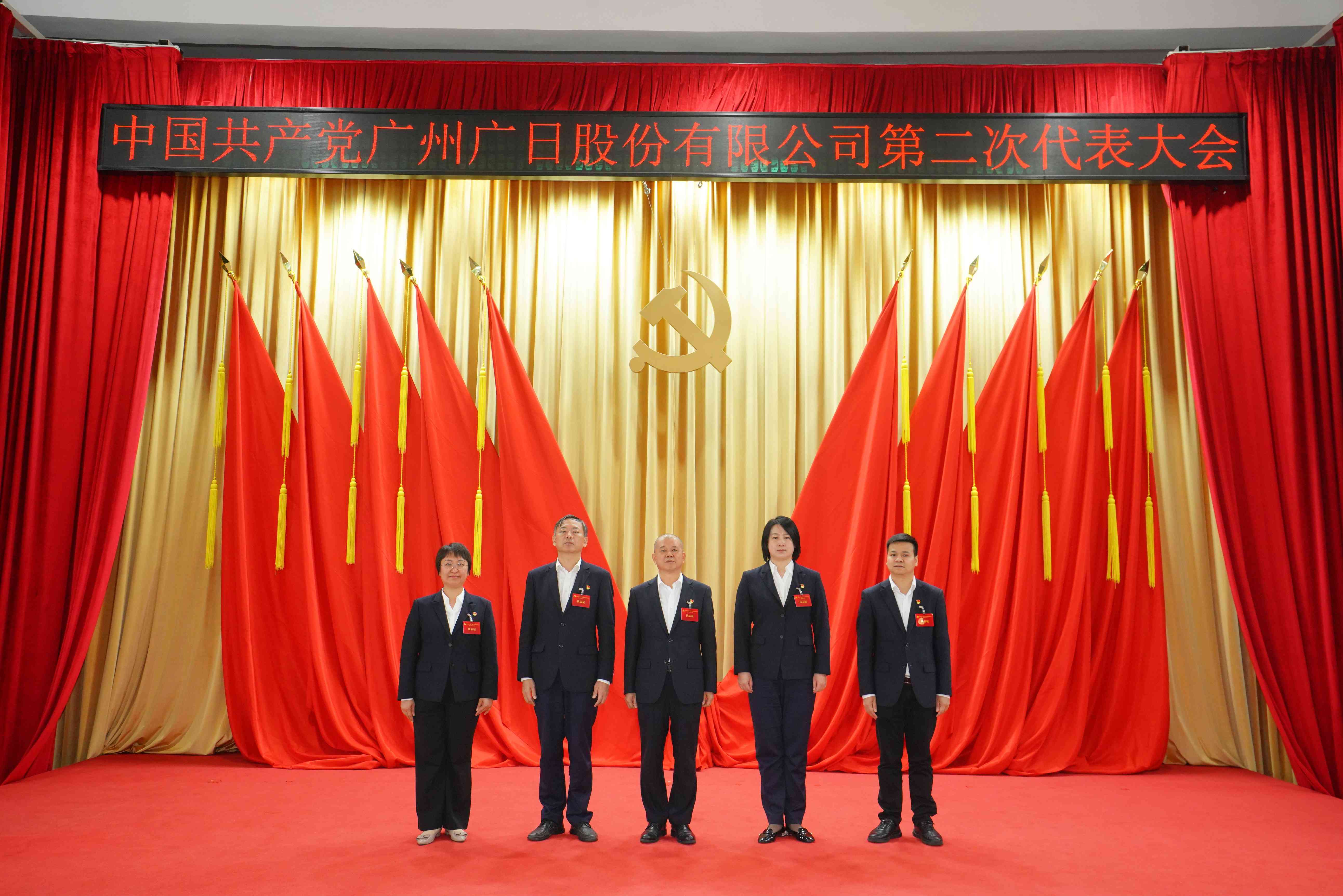 2121非凡·(中国游)体育官方网站