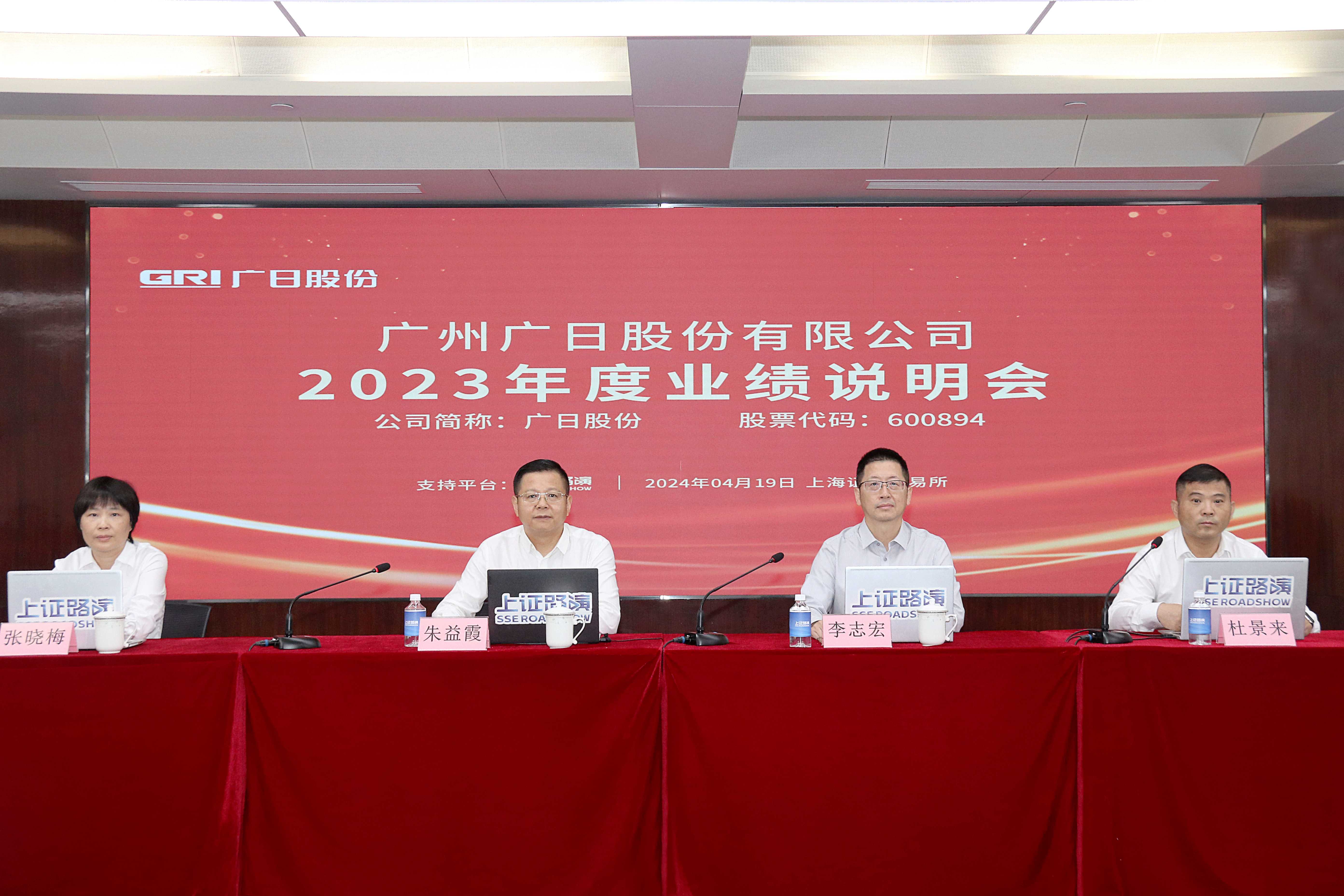 2121非凡·(中国游)体育官方网站