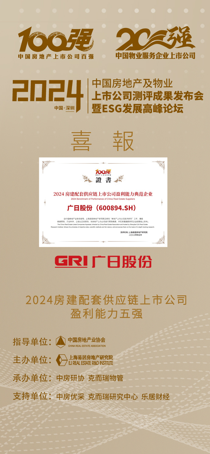 2121非凡·(中国游)体育官方网站