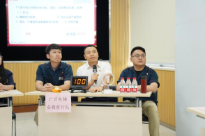 2121非凡·(中国游)体育官方网站