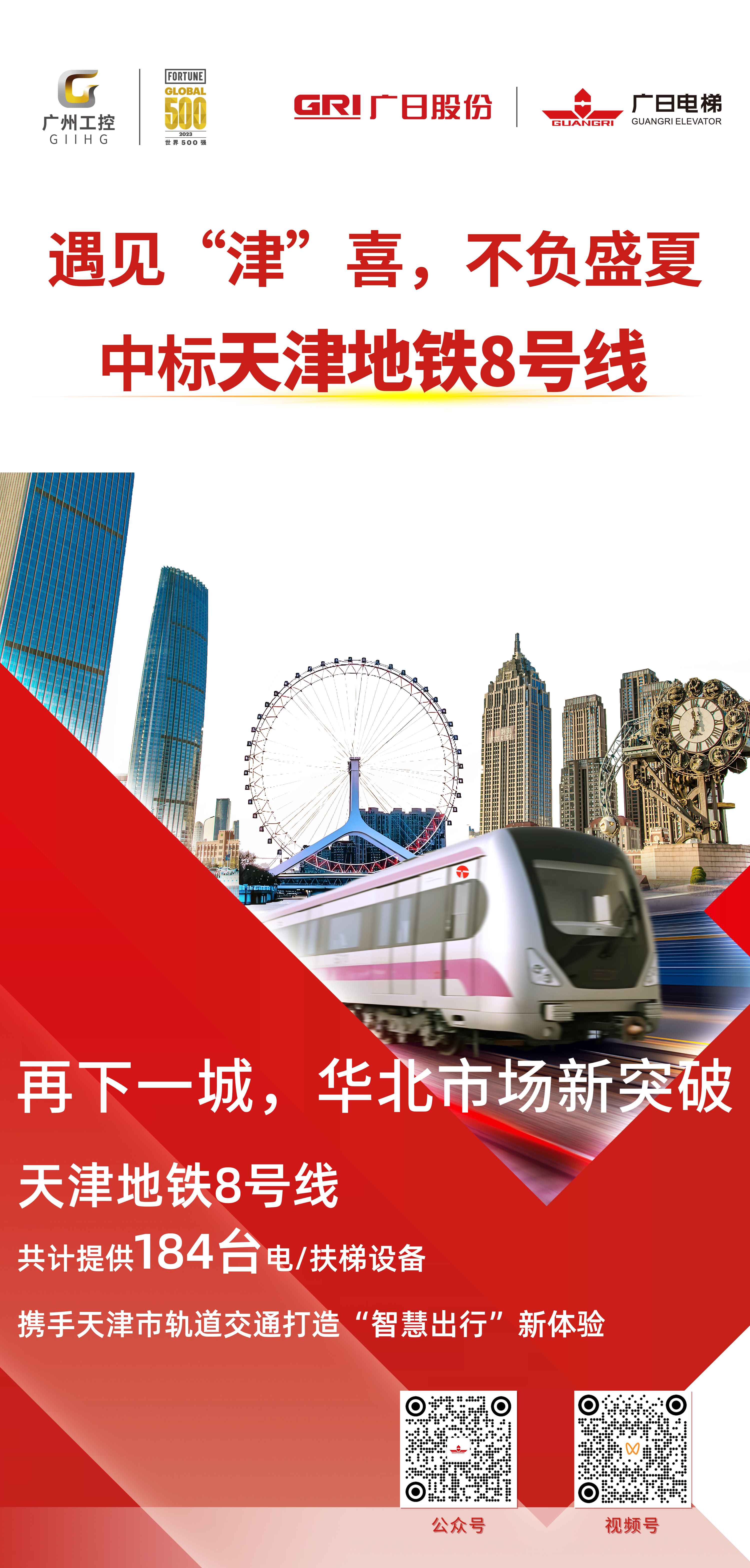 2121非凡·(中国游)体育官方网站