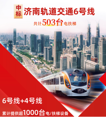 2121非凡·(中国游)体育官方网站