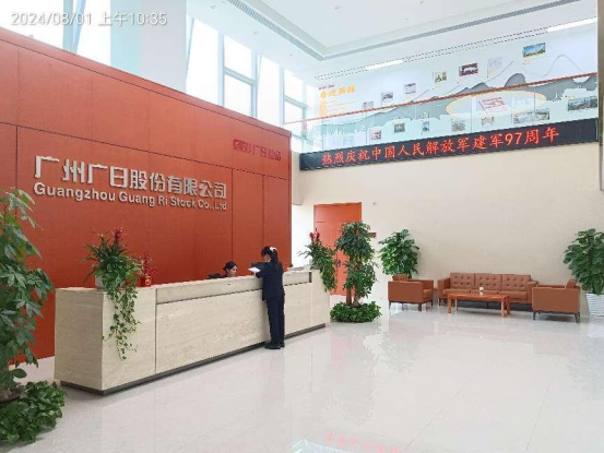 2121非凡·(中国游)体育官方网站