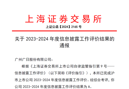 2121非凡·(中国游)体育官方网站