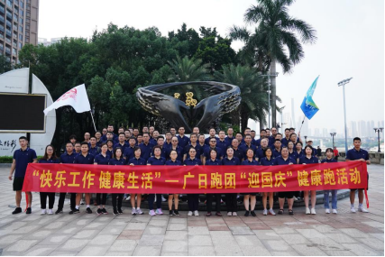 2121非凡·(中国游)体育官方网站