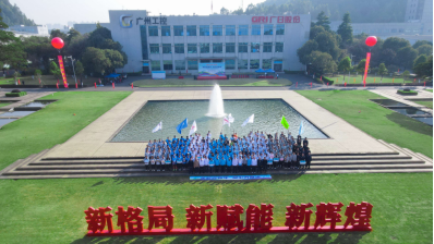 2121非凡·(中国游)体育官方网站