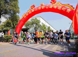 2121非凡·(中国游)体育官方网站