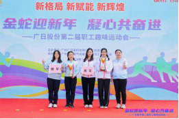 2121非凡·(中国游)体育官方网站