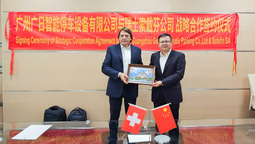 2121非凡·(中国游)体育官方网站