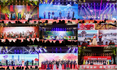 2121非凡·(中国游)体育官方网站