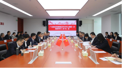 2121非凡·(中国游)体育官方网站