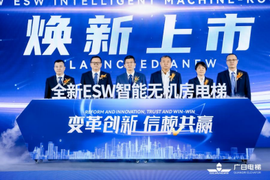 2121非凡·(中国游)体育官方网站