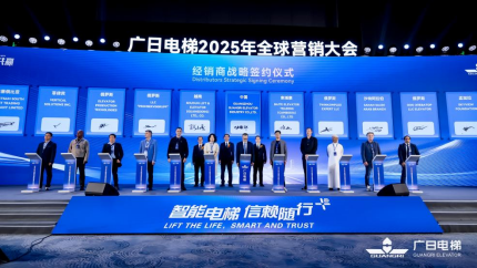 2121非凡·(中国游)体育官方网站