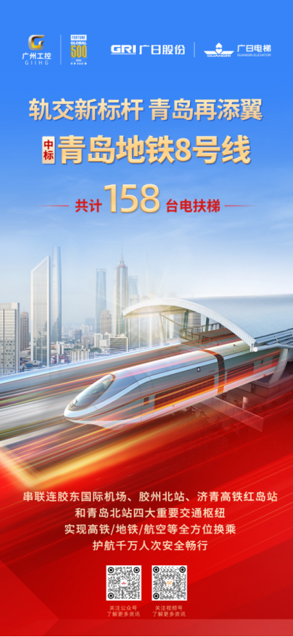 2121非凡·(中国游)体育官方网站