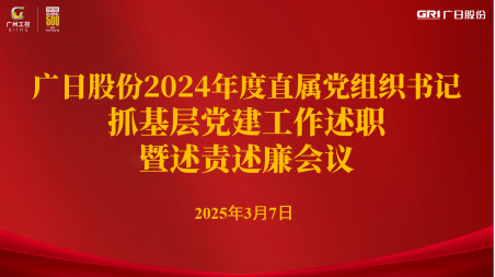 2121非凡·(中国游)体育官方网站