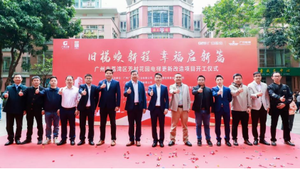 2121非凡·(中国游)体育官方网站