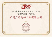 2121非凡·(中国游)体育官方网站