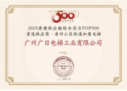 2121非凡·(中国游)体育官方网站