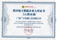 2121非凡·(中国游)体育官方网站