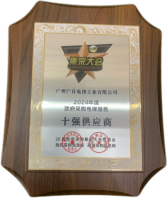 2121非凡·(中国游)体育官方网站