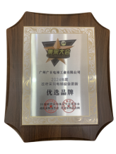 2121非凡·(中国游)体育官方网站