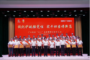 2121非凡·(中国游)体育官方网站