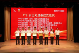 2121非凡·(中国游)体育官方网站