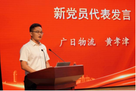 2121非凡·(中国游)体育官方网站