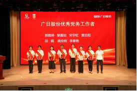 2121非凡·(中国游)体育官方网站