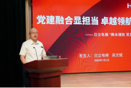 2121非凡·(中国游)体育官方网站