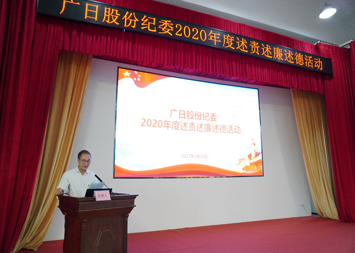 2121非凡·(中国游)体育官方网站