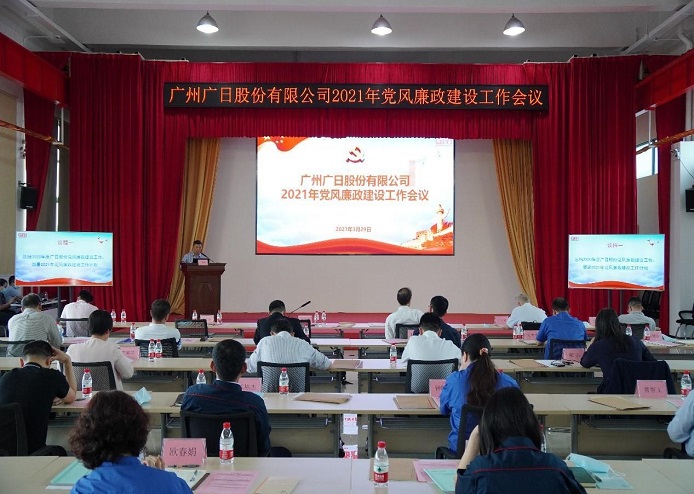 2121非凡·(中国游)体育官方网站