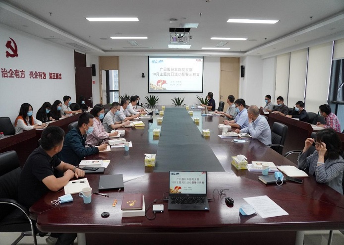 2121非凡·(中国游)体育官方网站